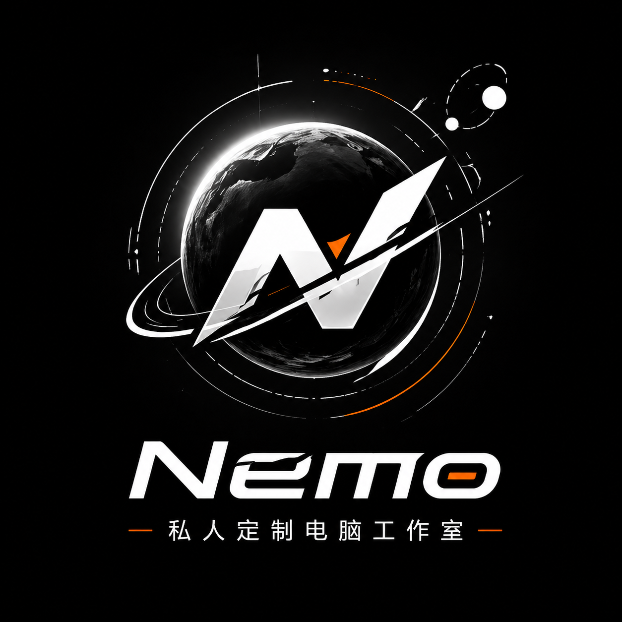 Nemo私人定制电脑工作室 logo